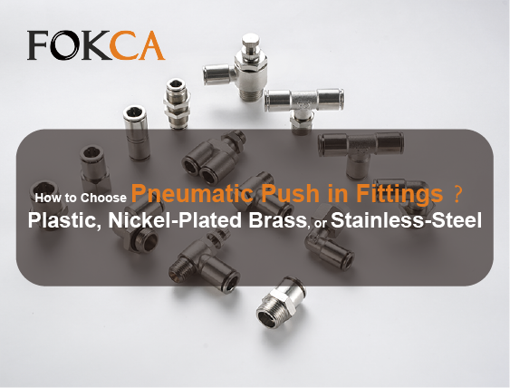 How to Choose Quick Connect Fittings Made of Plastic, Nickel-Plated Brass, and Stainless Steel